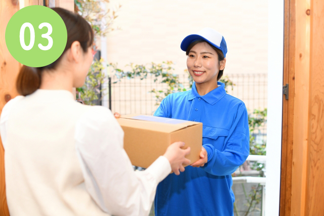 お急ぎ便がある
