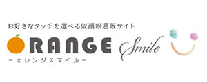oranege smile