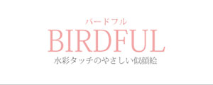 BIRDFUL